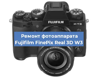 Замена объектива на фотоаппарате Fujifilm FinePix Real 3D W3 в Воронеже
